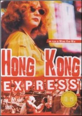 Copertina  Hong-Kong express