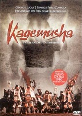 Copertina  Kagemusha [DVD]