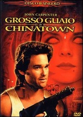 Copertina  Grosso guaio a Chinatown [DVD]