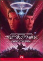 Star Trek V - L'Ultima Frontiera