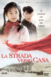 Copertina  La strada verso casa [DVD]