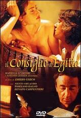Film Il Consiglio d'Egitto Emidio Greco