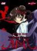 Film Vampire Princess Miyu. Blood Box 2 (3 DVD) Toshiki Hirano