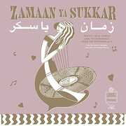 Vinile Zamaan Ya Sukkar