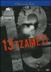 Copertina  13 = Tzameti [DVD]