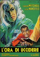 Film L' ora di uccidere Gustav Gavrin