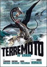 Film Terremoto decimo grado Junji Kurata