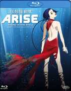 Film Ghost In The Shell. Arise. Vol. 2 Kazuchika Kise