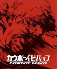 Film Cowboy Bebop. Complete Edition (5 Blu-ray) Shinichiro Watanabe