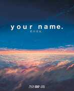 Film Your Name. Limited Collector's Edition (Blu-ray) Makoto Shinkai