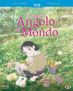 Film In questo angolo di mondo. Special Edition. First Press (Blu-ray) Sunao Katabuchi
