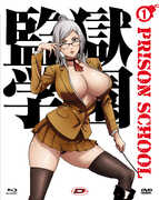Film Prison School. The Complete Series Box Limited Combo Edition (Blu-ray)