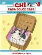 Film Chi. Casa dolce casa. Vol. 3 Mitsuyuki Masuhara