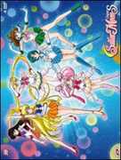 Film Sailor Moon Super S. Box 2