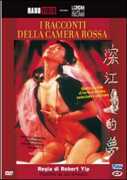Film I racconti della camera rossa Robert Yip