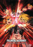 Film Fullmetal Alchemist The Movie. La Sacra Stella Di Milos (DVD) Kazuya Murata