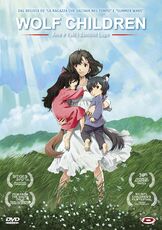 Film Wolf Children. Ame E Yuki I Bambini Lupo (DVD) Mamoru Hosoda