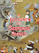 Film La leggenda del serpente bianco Taiji Yabushita