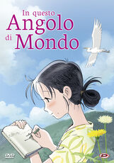 Film In questo angolo di mondo (DVD) Sunao Katabuchi
