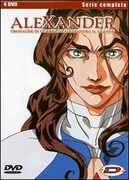 Film Alexander. Cronache di guerra di Alessandro il Grande. Serie completa Yoshinori Kanemori