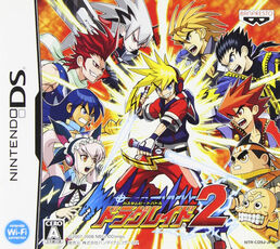 Videogiochi Nintendo DS Draglade