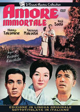 Film Amore immortale (DVD) Keisuke Kinoshita
