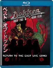Film Return to the East Live 2016 (Blu-ray)