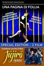 Film Una pagina di follia + Jûjiro (Incroci) (DVD) Teinosuke Kinugasa