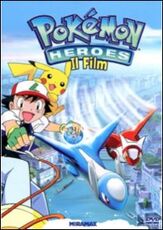 Film Pokemon Heroes. Il film (DVD) Jim Malone Kunihiko Yuyama