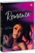 Film Guilty for Romance (DVD) Sion Sono
