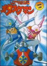 Film I predatori del tempo. Vol. 1 (5 DVD) Hiroshi Sasagawa