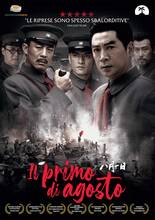 Film Il primo di agosto (DVD) Song Yeming