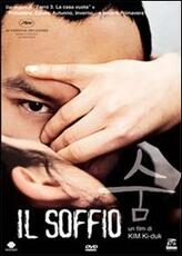 Film Soffio Kim Ki-Duk