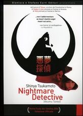 Film Nightmare Detective Shinya Tsukamoto