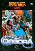 Film Dogora, il mostro della grande palude Inoshiro Honda