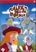 Film Alice nel paese delle meraviglie. Vol. 8 Shigeo Koshi