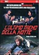 Film L' ultimo treno della notte Aldo Lado