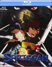Film Spriggan, the Movie Hirotsugu Kawasaki