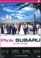 Copertina  Pink Subaru [DVD]