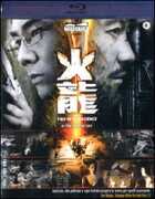 Film Fire Of Conscience Dante Lam