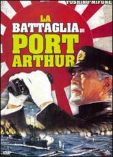 Film La battaglia di Port Arthur Seiji Maruyama