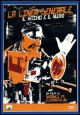Film La linea generale. Il vecchio e il nuovo Sergej M. Ejzenstejn Grigorij Alexandrov
