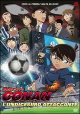 Film Detective Conan. L'undicesimo attaccante Kobun Shizuno