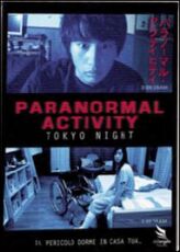 Film Paranormal Activity 2. Tokyo Night Toshikazu Nagae