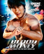 Film Blood Money Gregory McQualter