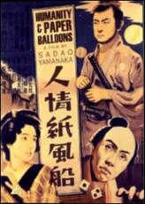 Film Humanity And Paper Balloons Sadao Yamanaka