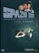 Film Spazio 1999. Stagione 2. Vol. 2