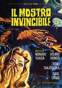 Film Il mostro invincibile (DVD) Noriaki Yuasa