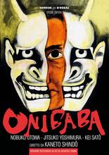 Film Onibaba. Restaurato in HD (DVD) Kaneto Shindo
