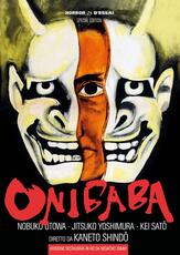 Film Onibaba. Restaurato in HD (DVD) Kaneto Shindo
